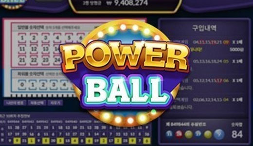 PowerBall Orign