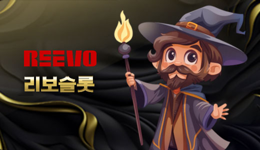 reevo_slot